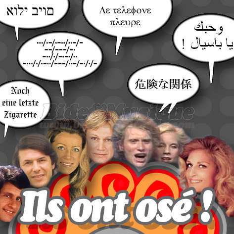 Chronique Ils ont osé - N°08 - Michel Sardou : Les bals populaires (en italien)