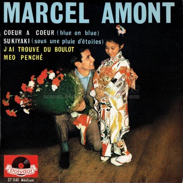 Marcel Amont - Cœur à cœur (blue on blue)