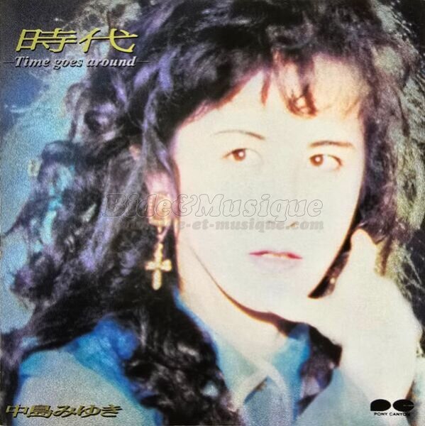 Miyuki Nakajima - Le chant de la mouette