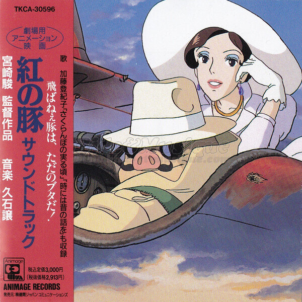 Tokiko Kato - Le temps des cerises