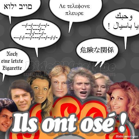 Émission Ils ont osé ! - Saison 1 - Numéro 06  (rediffusion)