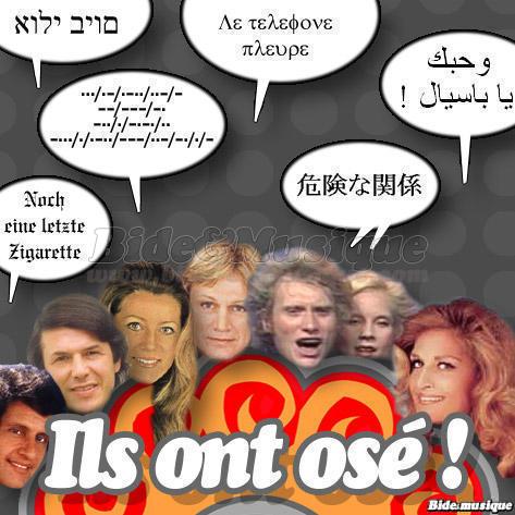 Émission Ils ont osé ! - Saison 2 - Numéro 20 - spéciale Vœux 2004 des bidonautes