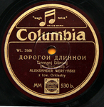 Aleksander Wertynski - Dorogoy dlinnoyu