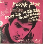 Arik Einstein - Ob-La-Di, Ob-La-Da