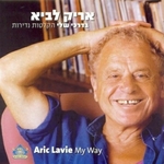 Arik Lavie - Bedarki sheli