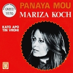 Mariza Koch - Panaghia mou, panaghia mou