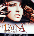 Helena Paparizou & Nikos Aliagas - I zilia monaksia