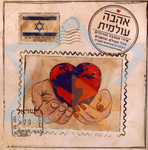 Liron Ramati - Patsua