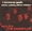 Vignette de Keld & The Donkeys - Scandinabide