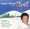 Vignette de Sacha Distel - Noël Blanc