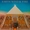 Vignette de Earth, Wind & Fire - Brazilian Rhyme (Interlude)