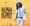 Vignette de Alpha Blondy - J'ai tué le commissaire