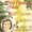 Vignette de Jack Lantier - Spécial Noël