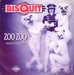 Pochette de Bisquit - Zoo Zoo