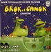 Vignette de Yves Brunier et Denis Dugas - Brok et Chnok