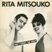 Vignette de Rita Mitsouko - Don't forget the nite